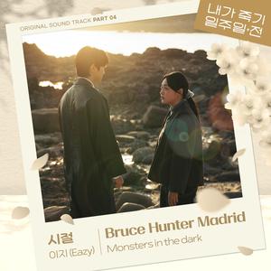 欧美国产综合一区
