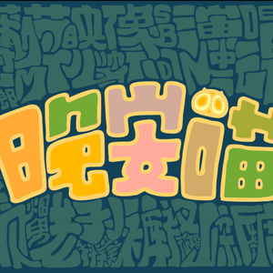 欧美国产综合一区
