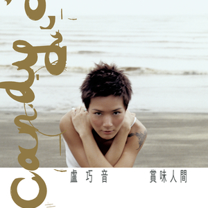 欧美国产综合一区
