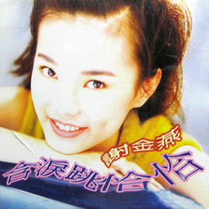 欧美国产综合一区
