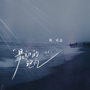 欧美国产综合一区
